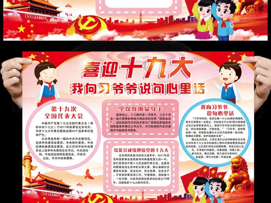拯救船中女孩