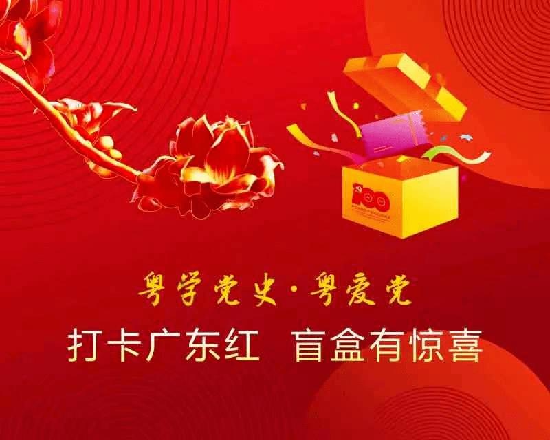 外星球体进黑洞